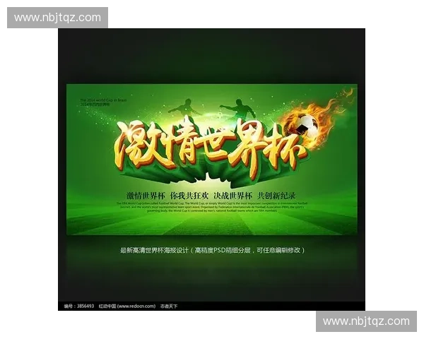 绿茵烽火点燃全球激情世界杯背后的荣耀梦想与时代回响传奇篇章录 绿茵烽火点燃全球激情世界杯背后的荣耀梦想与时代回响传奇篇章录