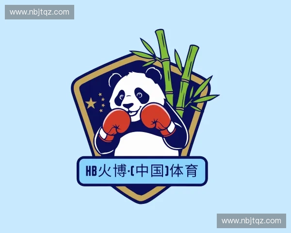 关于hb火博·体育官方版